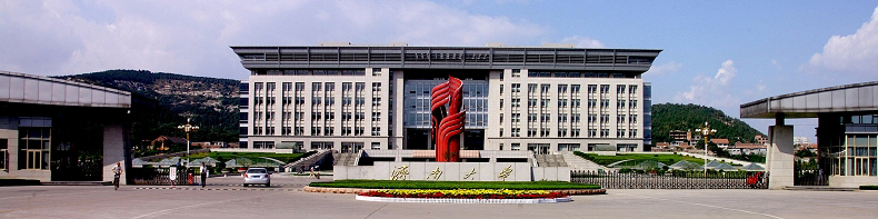 济南大学