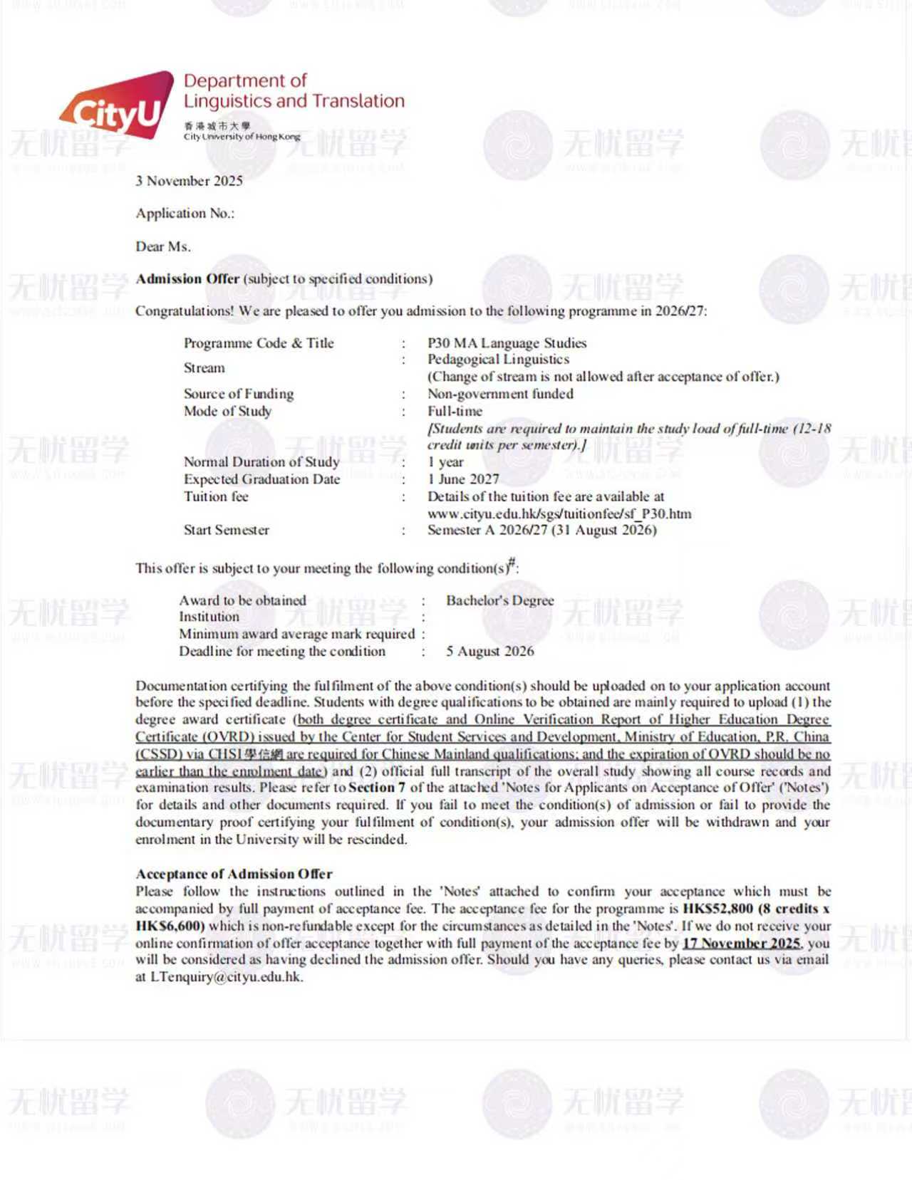 香港硕士录取｜双非语言学生斩获香港城市大学双offer