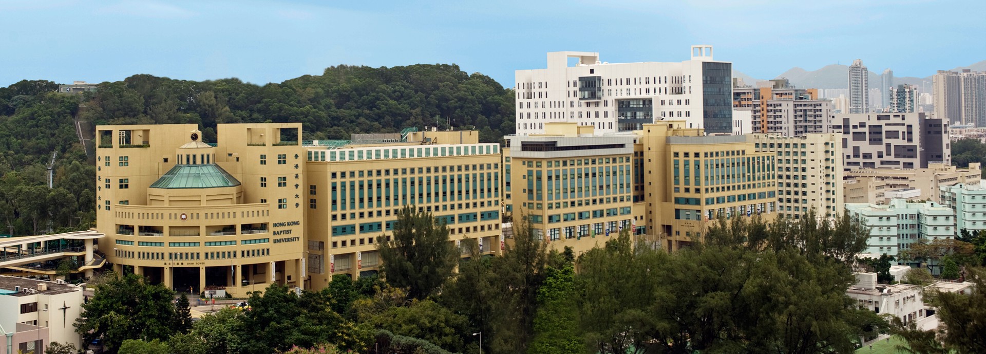 香港浸会大学图集4