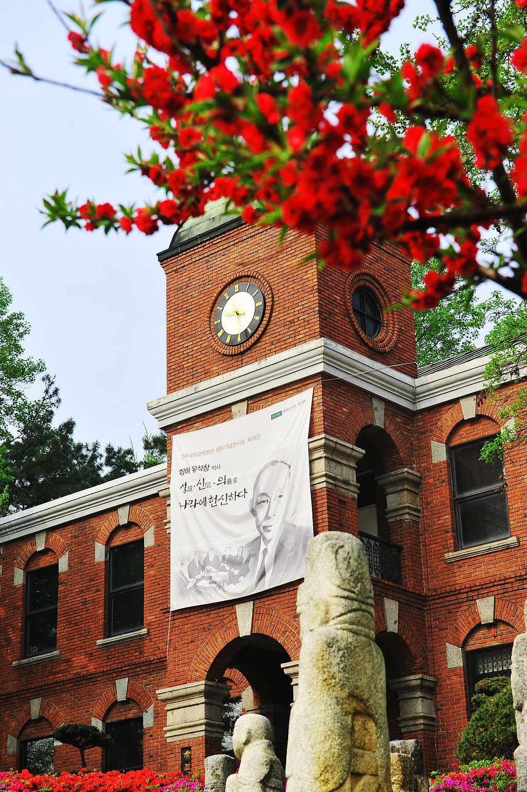 建国大学图集2