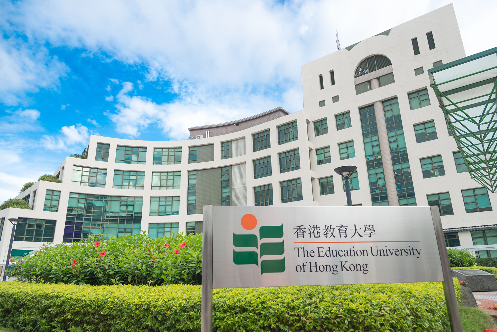 香港教育大学图集3