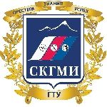 北高加索矿业冶金学院