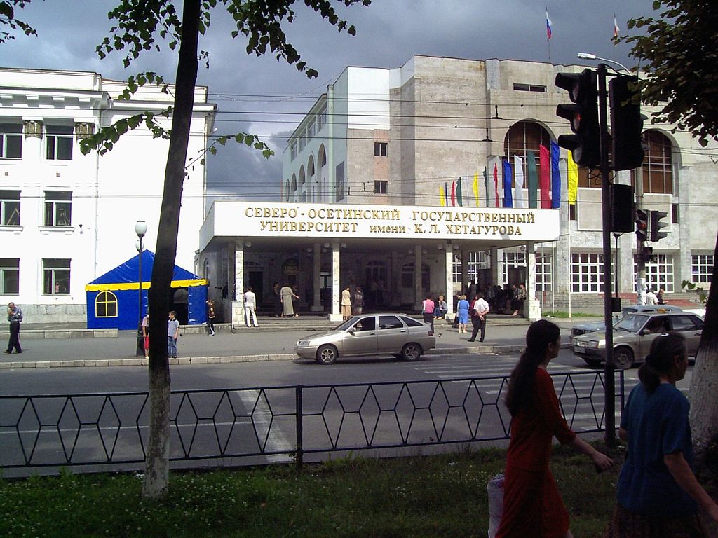 北奥塞梯国立大学图集1