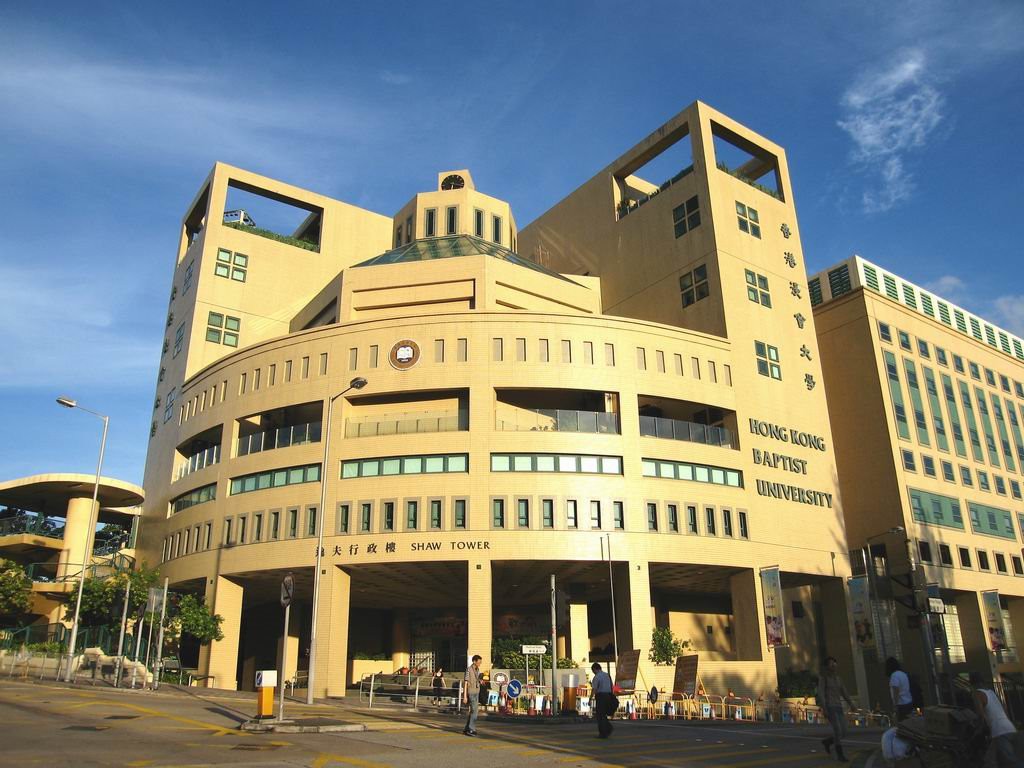 香港浸会大学图集1