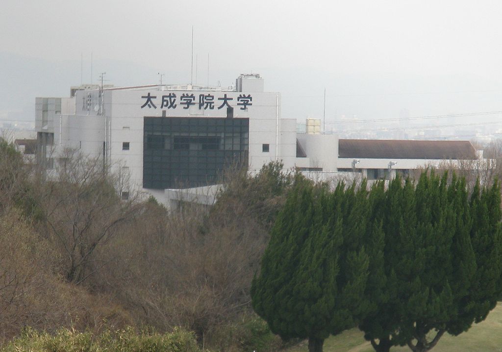 太成学院大学图集1