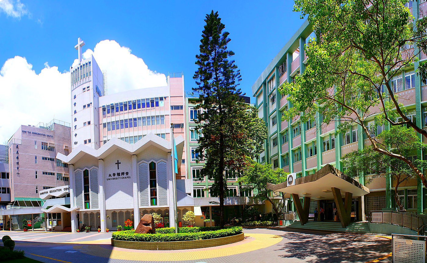 香港浸会大学图集2