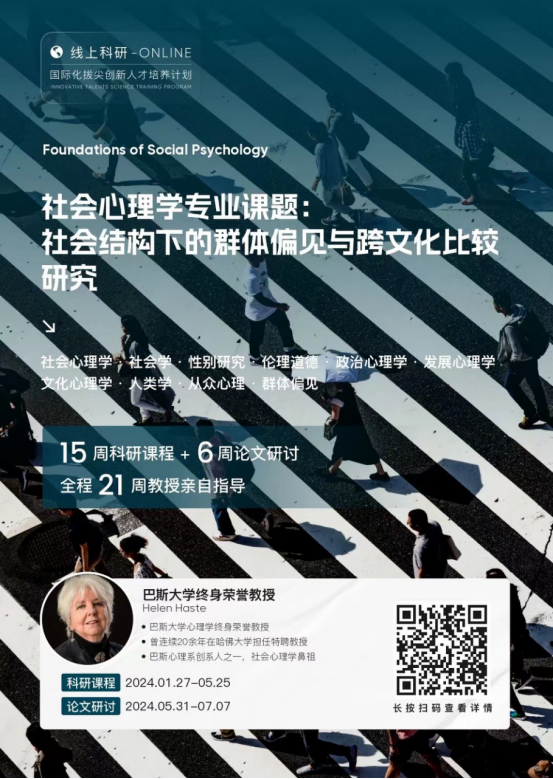 点击放大 科研背提-1