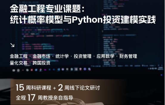 点击放大 科研背提-1