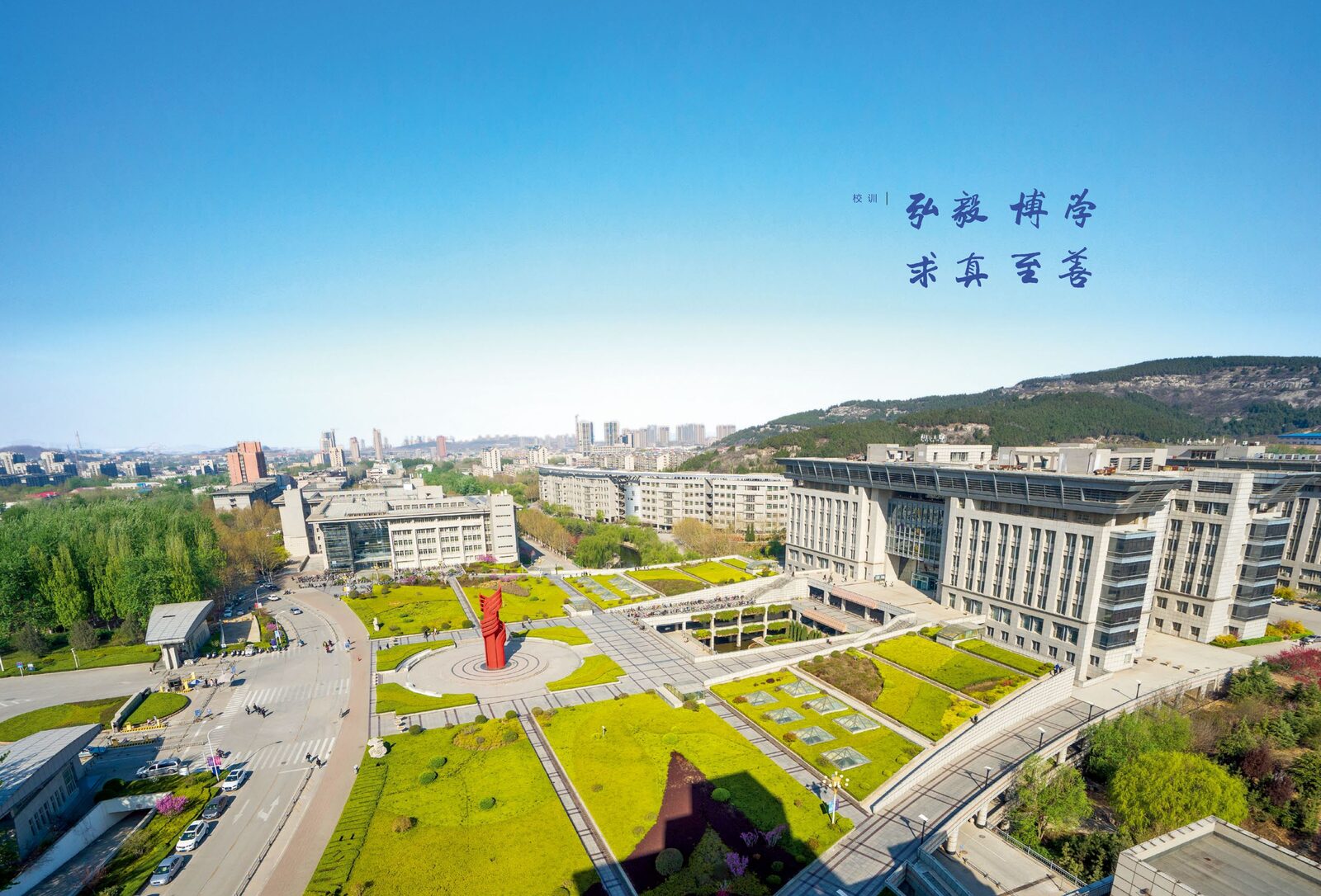 [招生简章] 济南大学SQA2025招生简章-1