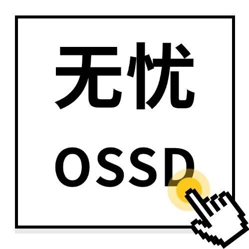 OSSD课程怎么选？2026年开学季，家长避坑指南与择校实用建议