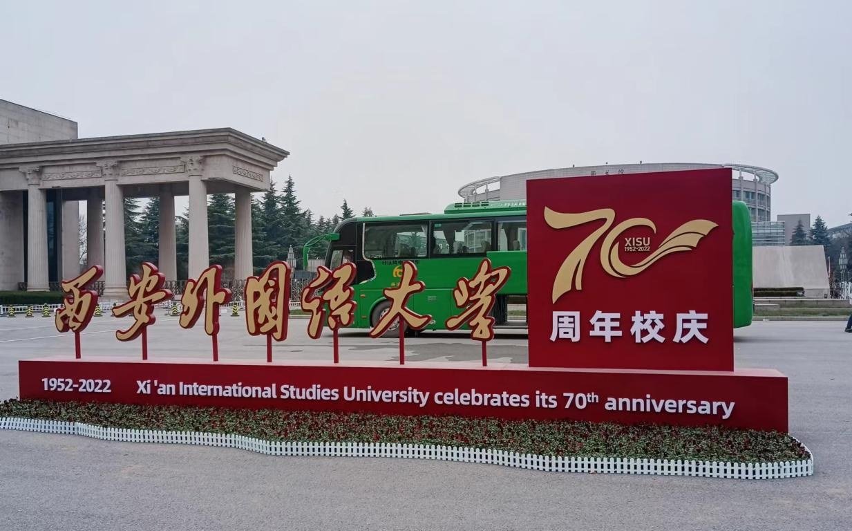校区与项目主视觉