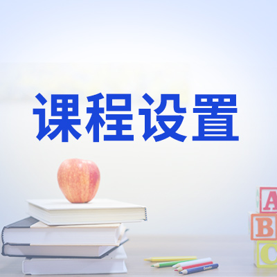 南京大学外国语学院A-Level中心