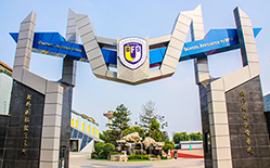 北京外国语大学国际高中