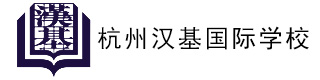 杭州汉基国际学校