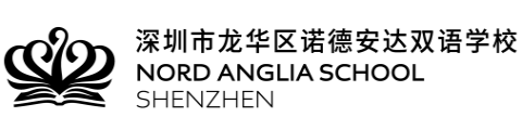深圳市龙华区诺德安达双语学校