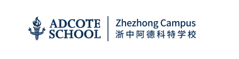 阿德科特全球校园