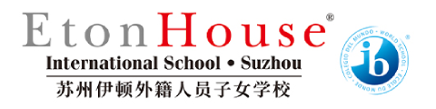 苏州伊顿外籍人员子女学校