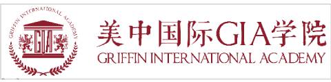 美中国际GIA学院