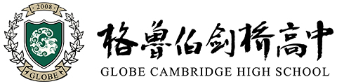 格鲁伯剑桥高中