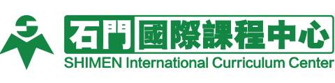 石门国际课程中心