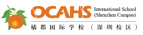 橘郡国际学校（深圳校区）