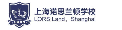 上海诺思兰顿学校