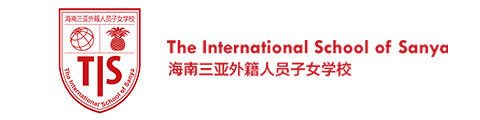 海南三亚外籍人员子女学校（TIS）