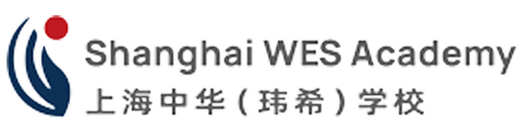 上海中华（玮希）学校