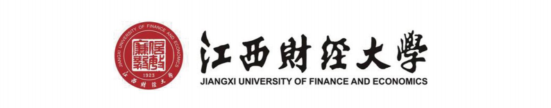 江西财经大学国际本科